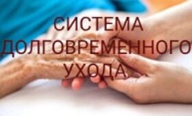 Новый-проект